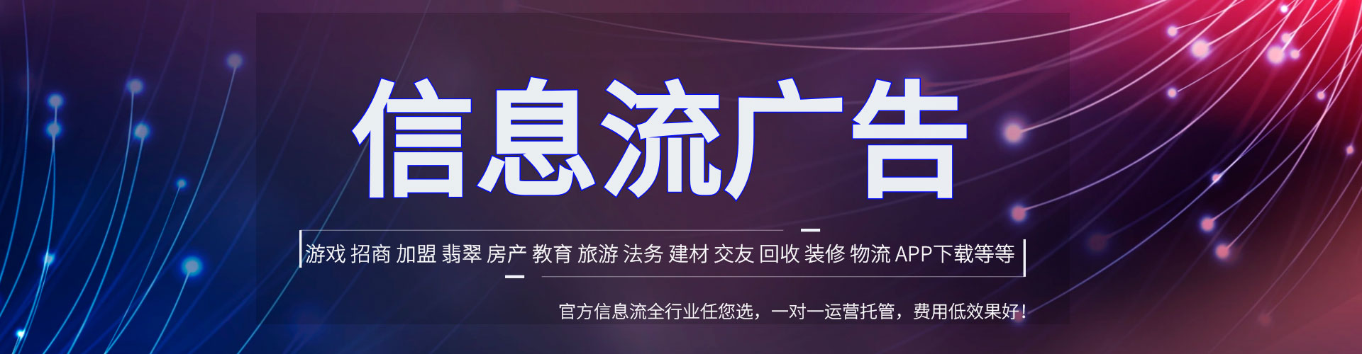 泸水百度竞价推广
